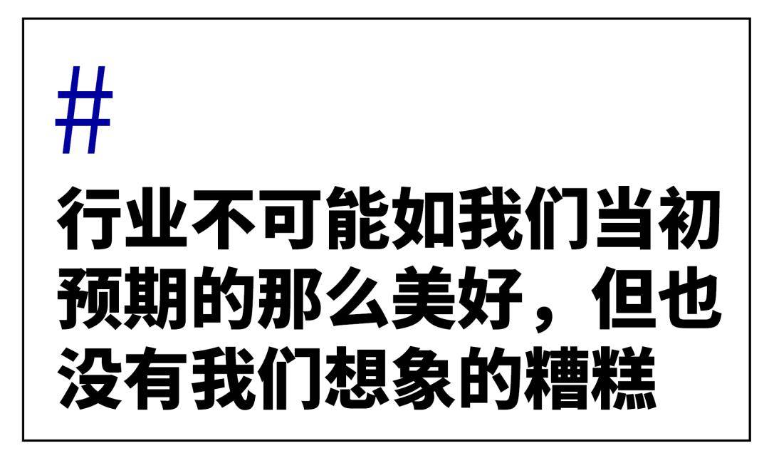 完美体育官网感应景观行业不可了？？或者只是由于……(图7)