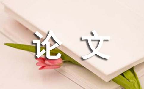 环保的论说文完美体育官网(图1)