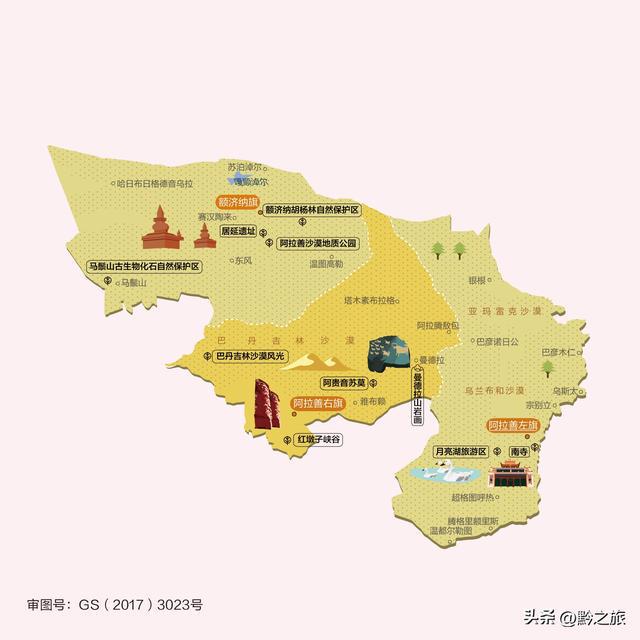 完美体育官网中邦各省旅逛舆图来了你的桑梓都有哪些最值得旅行的地域(图14)