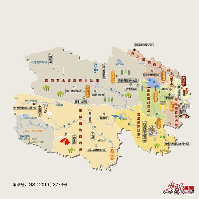 完美体育官网中邦各省旅逛舆图来了你的桑梓都有哪些最值得旅行的地域(图16)