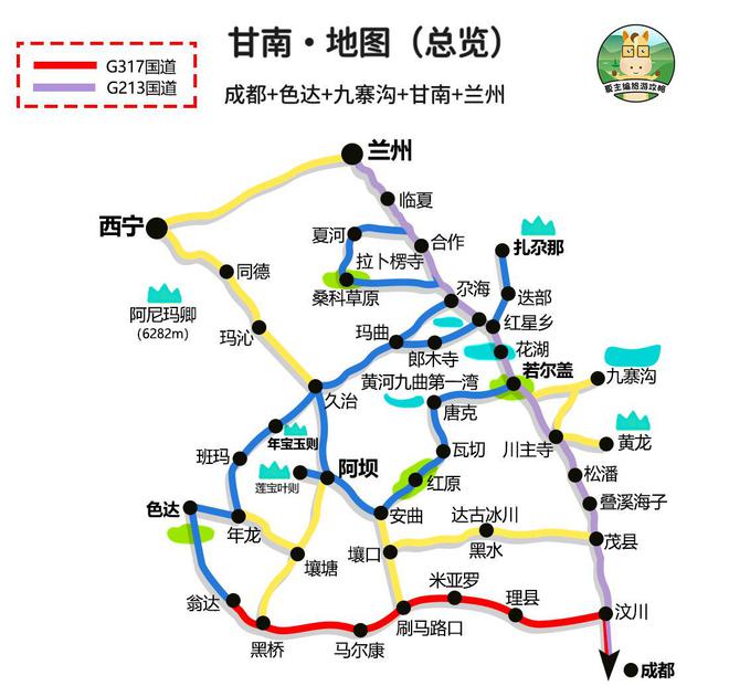 邦内5省份自驾逛11条最美景观公道全先容完美体育官网(图22)