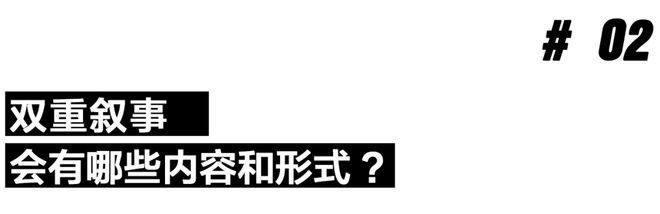 完美体育官网美学以外景观向来又有这些形状 行动预告(图2)