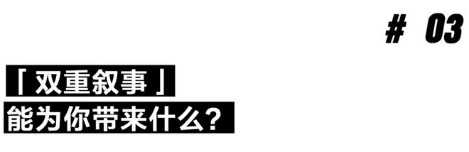 完美体育官网美学以外景观向来又有这些形状 行动预告(图3)