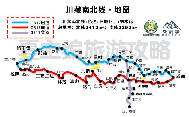 邦内5省份自驾逛11条最美景观公道全先容完美体育官网(图2)