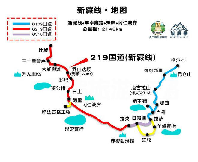 邦内5省份自驾逛11条最美景观公道全先容完美体育官网(图4)