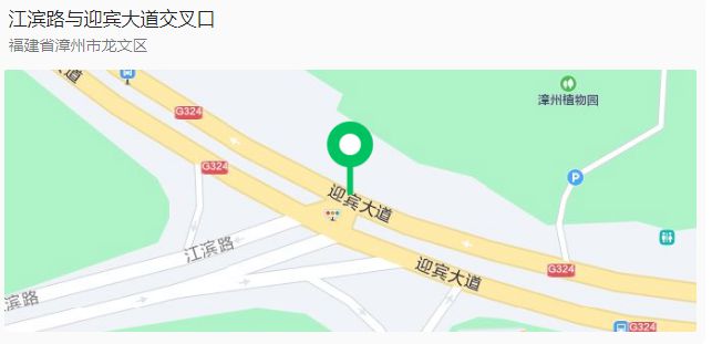 完美体育官网漳州市区新增4处“花钟”景观速来看看(图8)