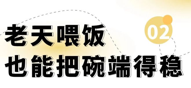 四川为什么是“中邦完美体育官网光景备份区”？(图5)