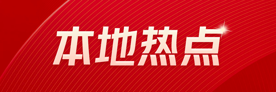 威海火把八街海上明月景观 即将亮相带你走进网红打卡地完美体育官网(图1)