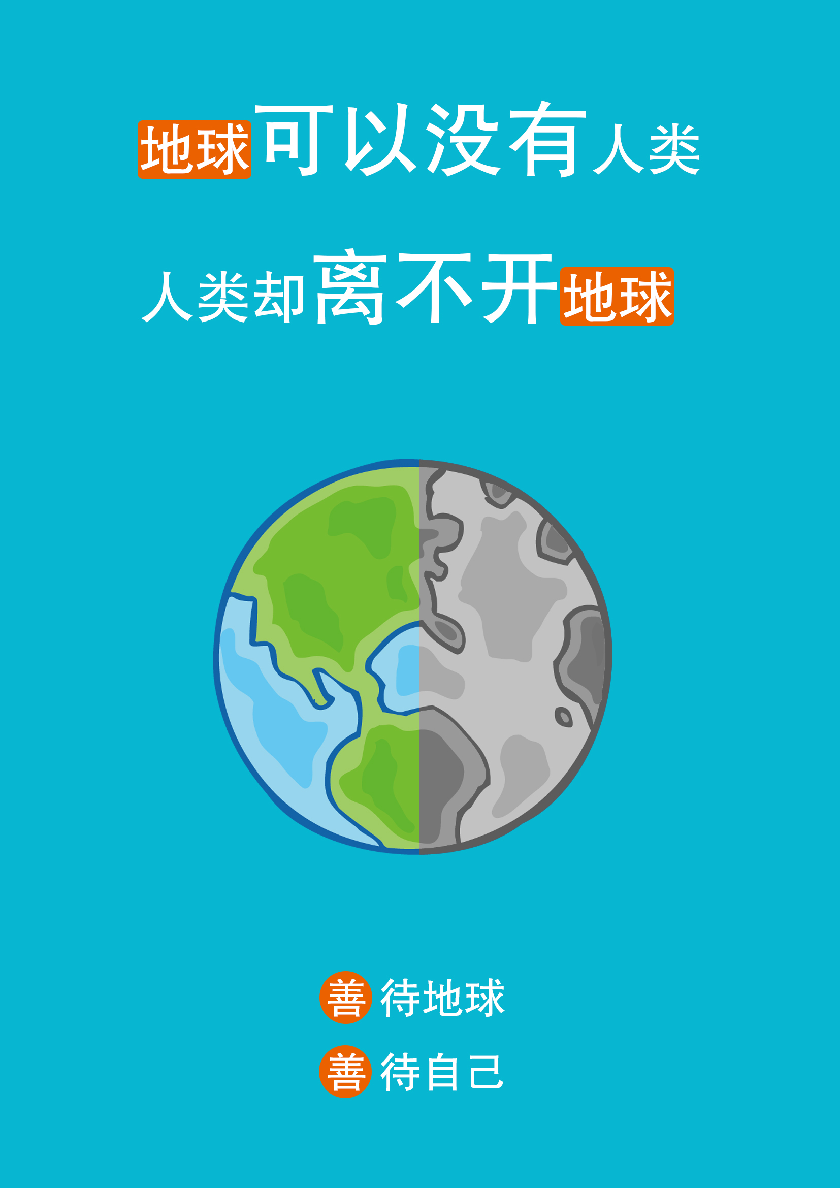 第二十二届中邦邦际环保博览会揭幕完美体育官网超1000家企业参展