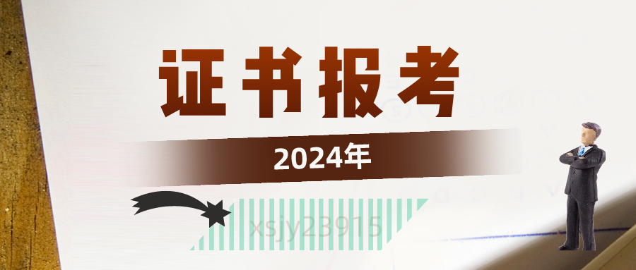 园林绿化养护师证书报考要求就业宗旨 完美体育官网证书用途(图2)